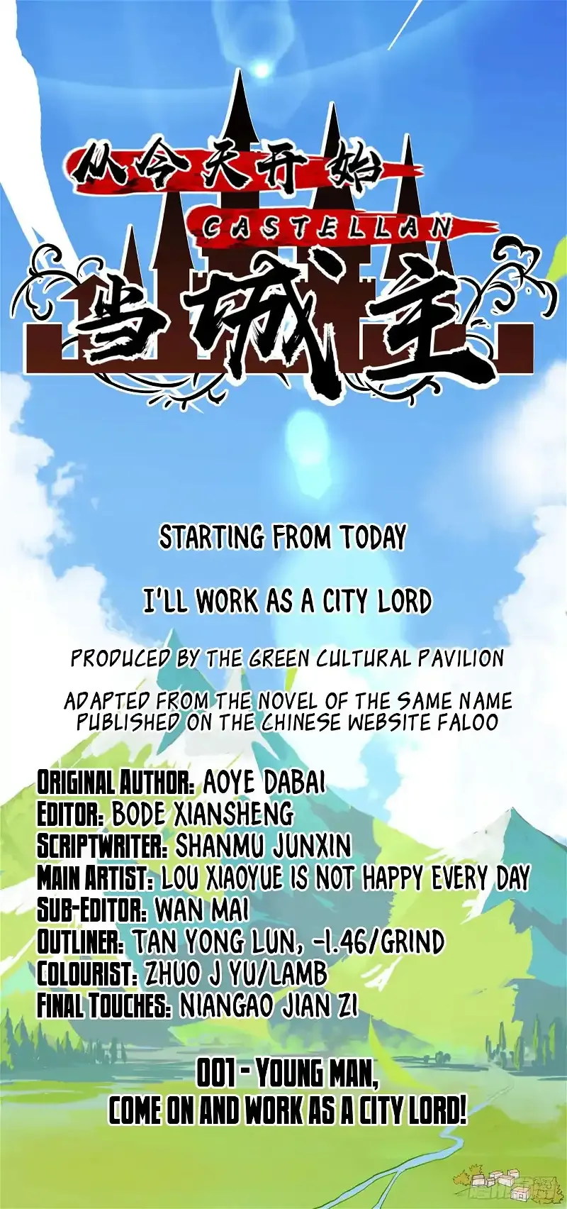 Starting From Today I'll Work As A City Lord Chapter 1 page 12