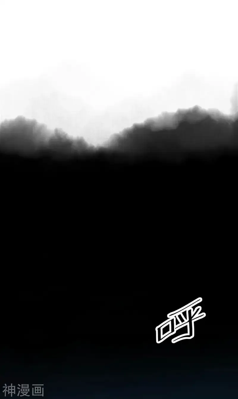 Starting From Today I'll Work As A City Lord Chapter 100 page 1