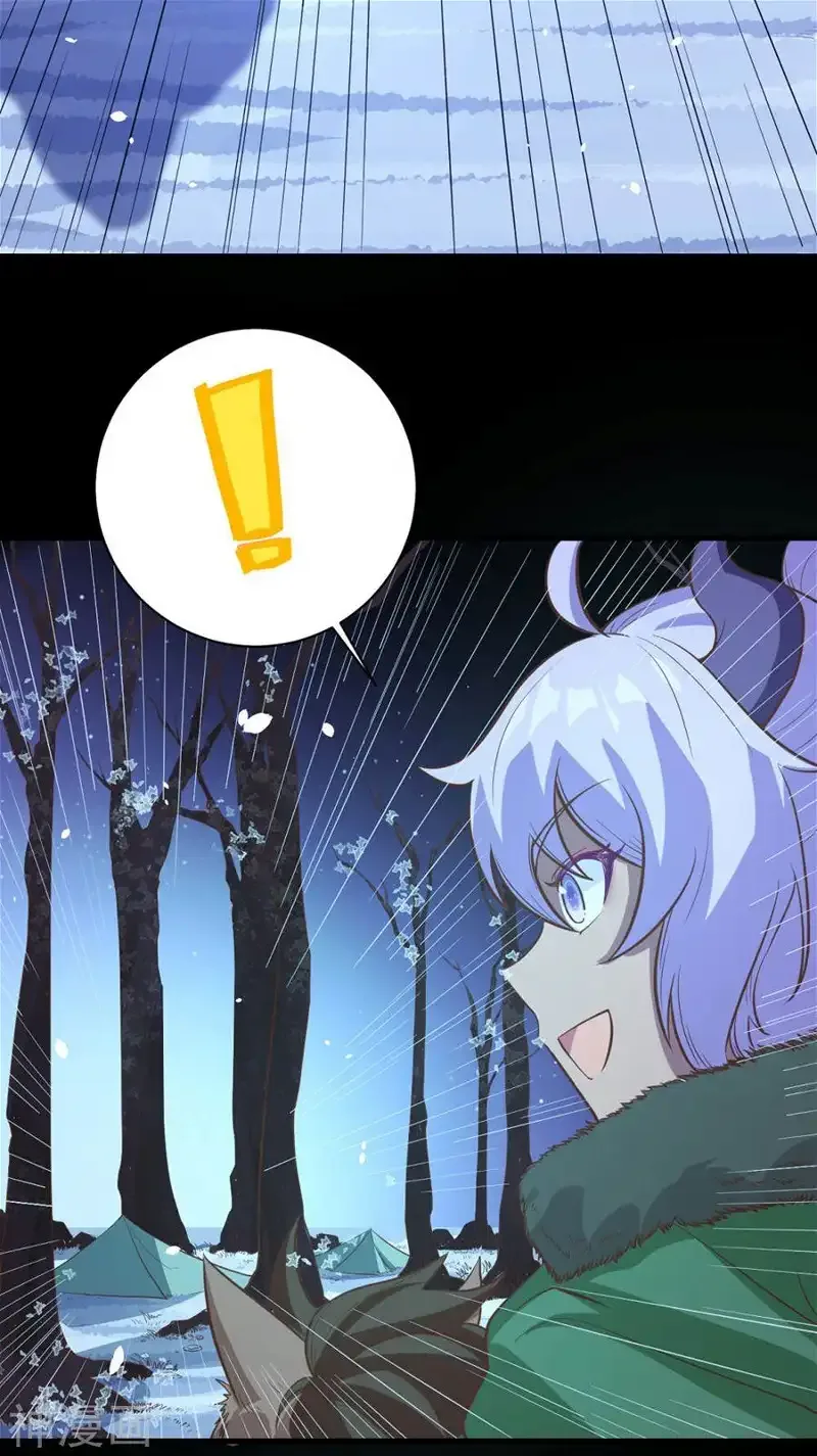 Starting From Today I'll Work As A City Lord Chapter 100 page 24