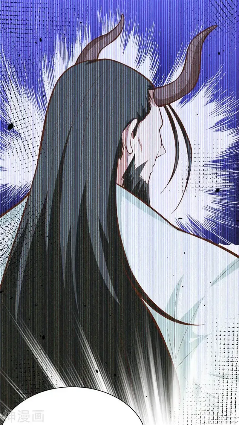 Starting From Today I'll Work As A City Lord Chapter 100 page 17