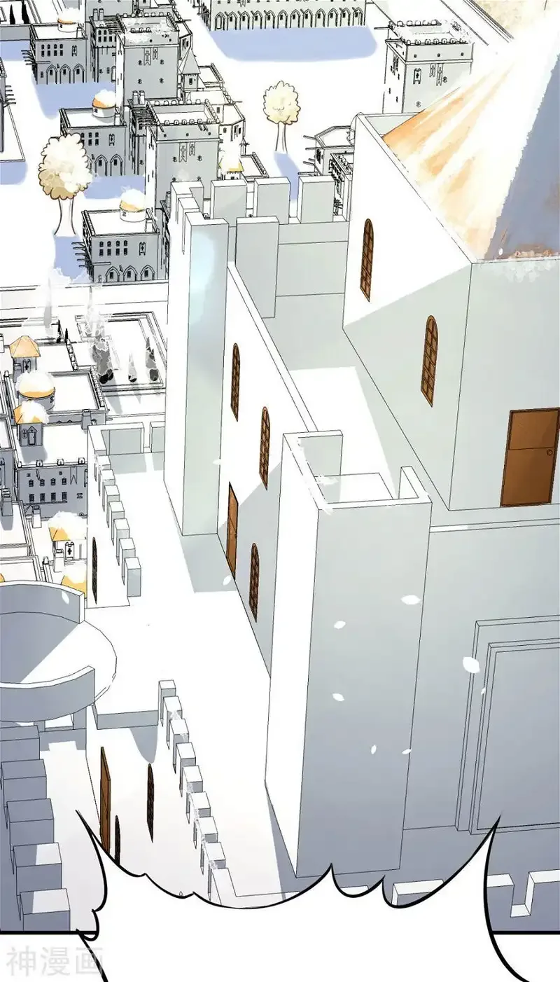 Starting From Today I'll Work As A City Lord Chapter 100 page 44