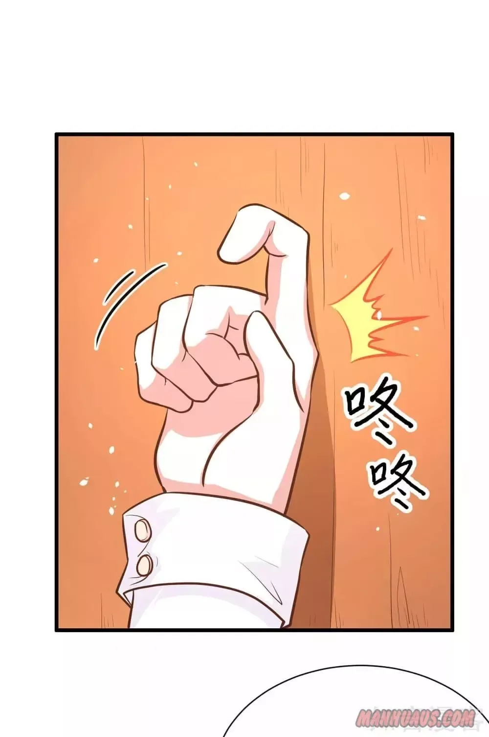 Starting From Today I'll Work As A City Lord Chapter 102 page 26