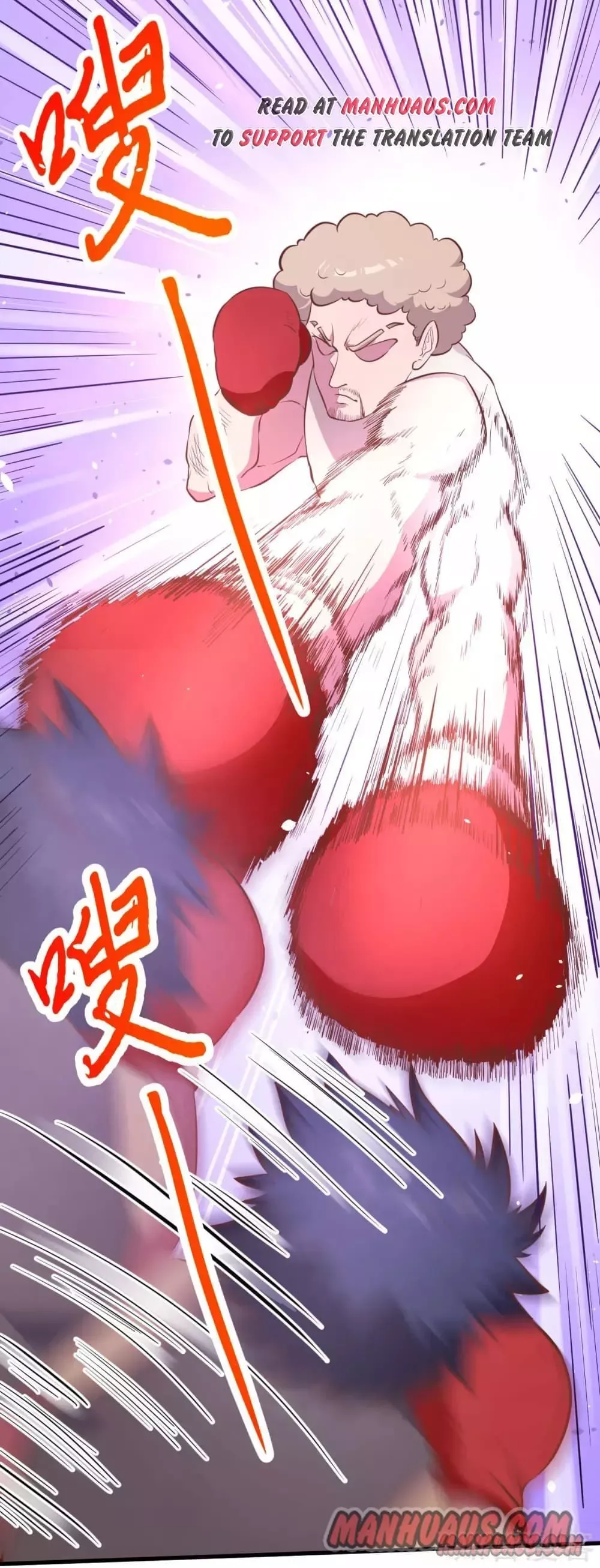 Starting From Today I'll Work As A City Lord Chapter 105 page 8