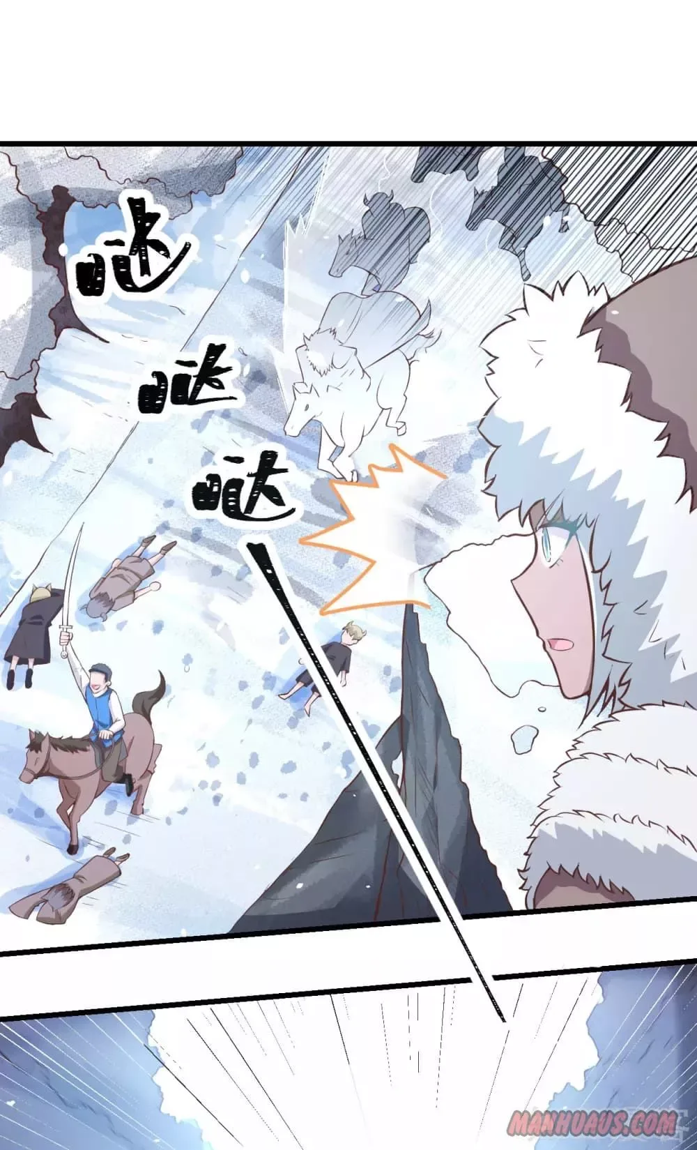 Starting From Today I'll Work As A City Lord Chapter 106 page 38
