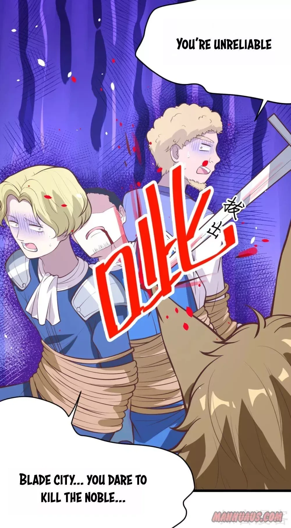 Starting From Today I'll Work As A City Lord Chapter 106 page 48