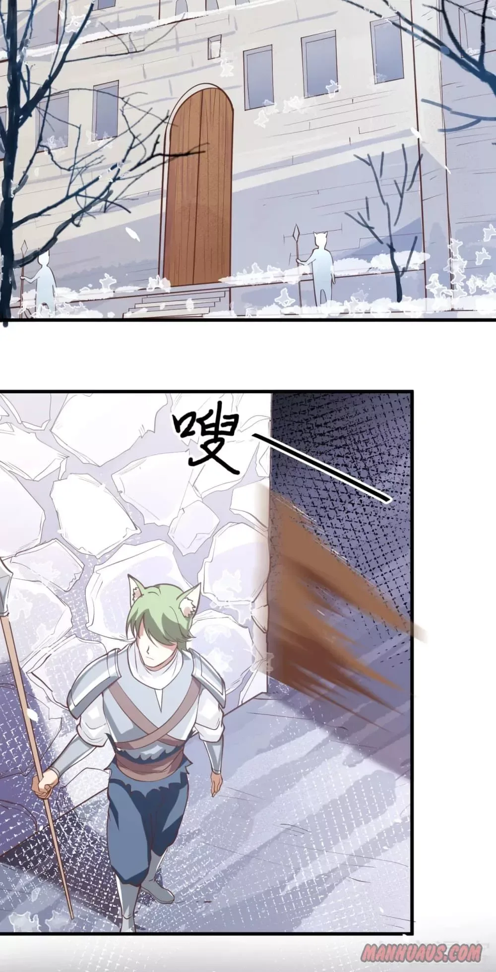 Starting From Today I'll Work As A City Lord Chapter 107 page 11
