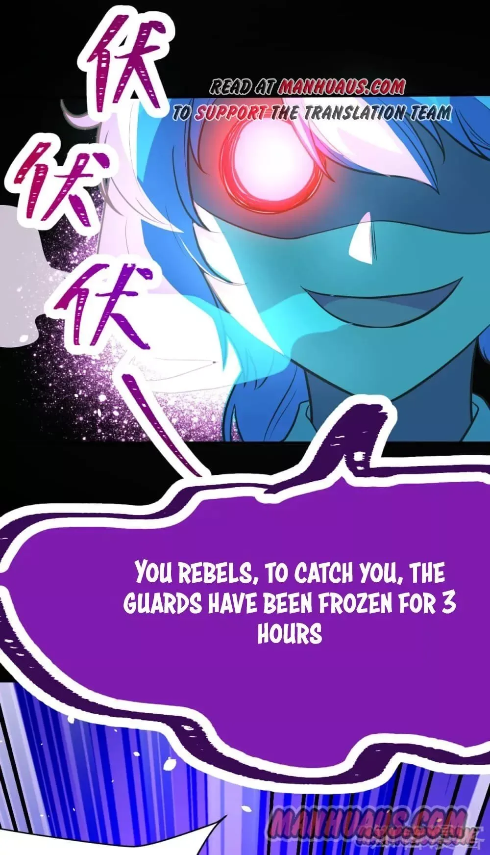 Starting From Today I'll Work As A City Lord Chapter 108 page 48