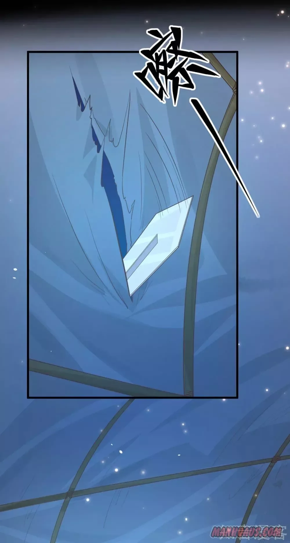 Starting From Today I'll Work As A City Lord Chapter 109 page 29