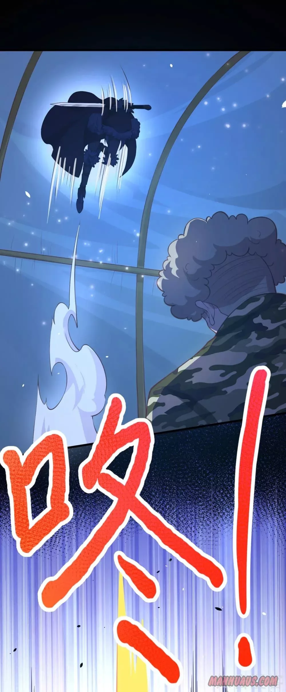 Starting From Today I'll Work As A City Lord Chapter 109 page 47