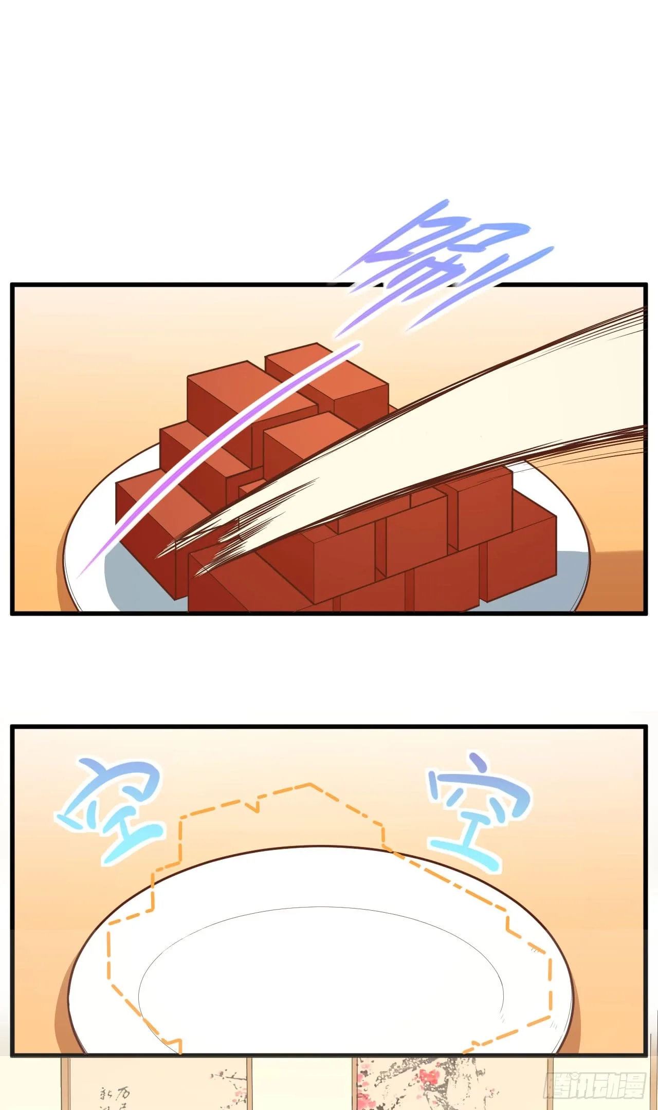 Starting From Today I'll Work As A City Lord Chapter 11 page 17
