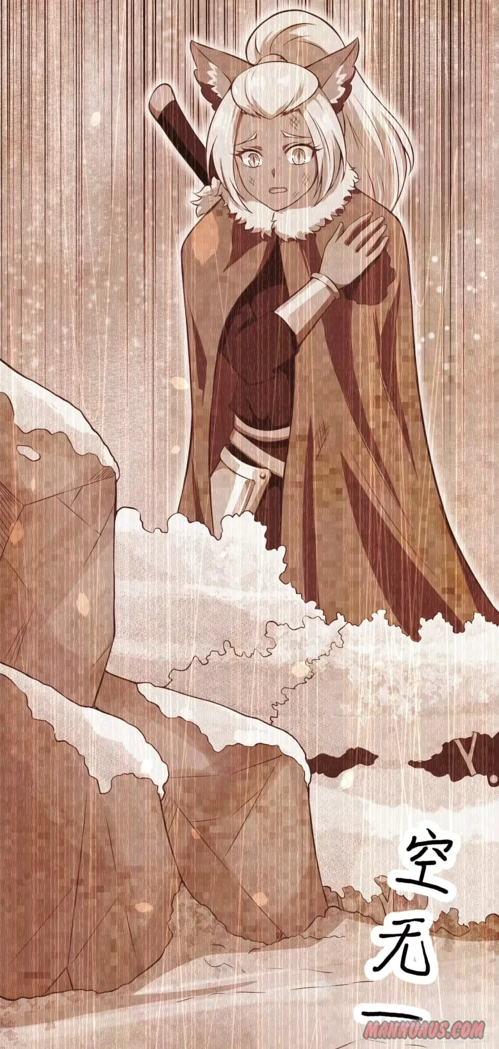 Starting From Today I'll Work As A City Lord Chapter 110 page 46