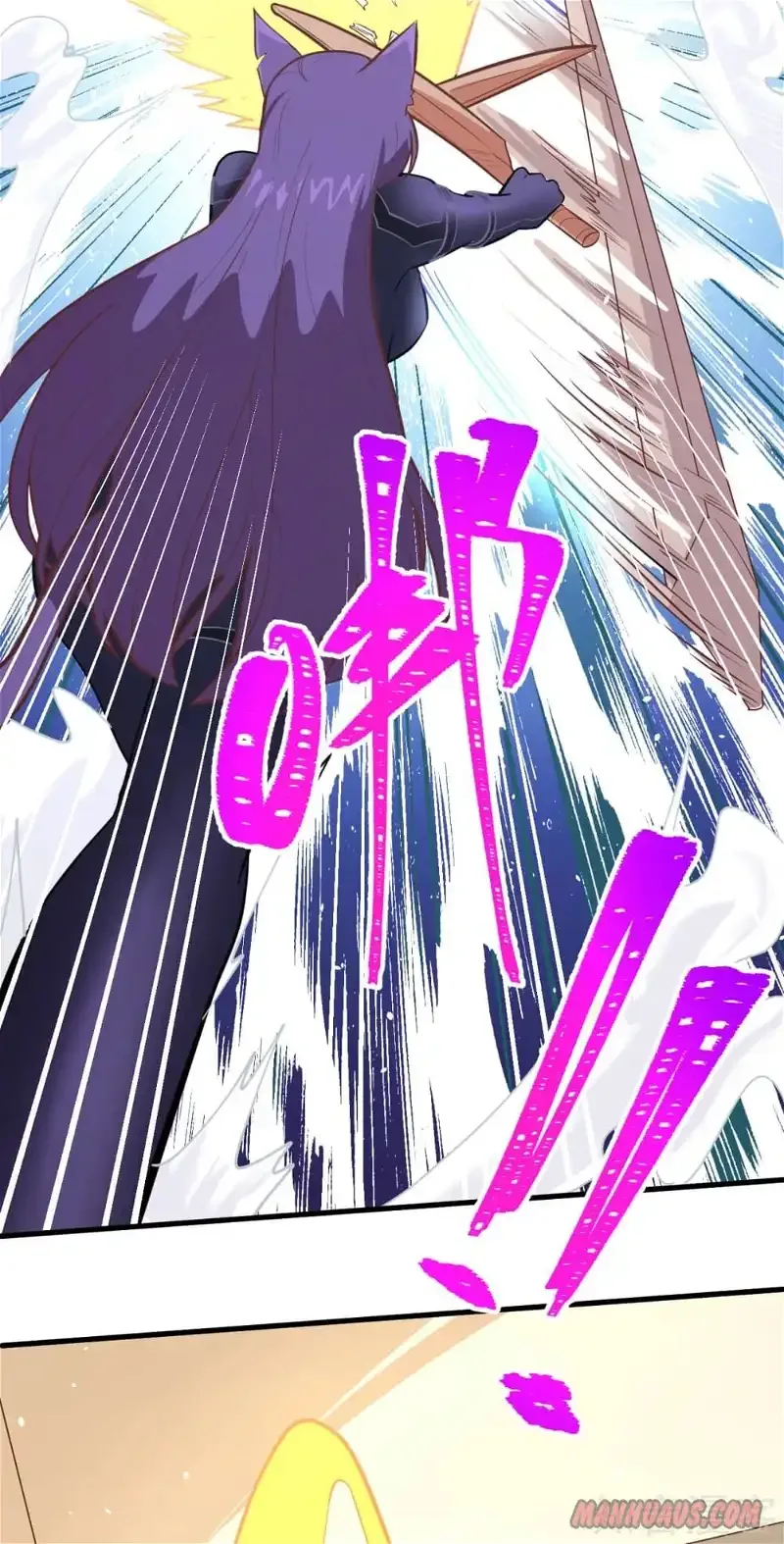 Starting From Today I'll Work As A City Lord Chapter 112 page 23