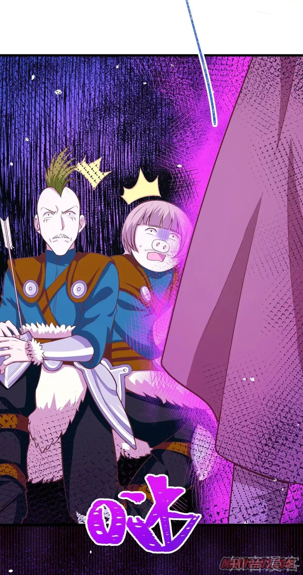 Starting From Today I'll Work As A City Lord Chapter 114 page 46