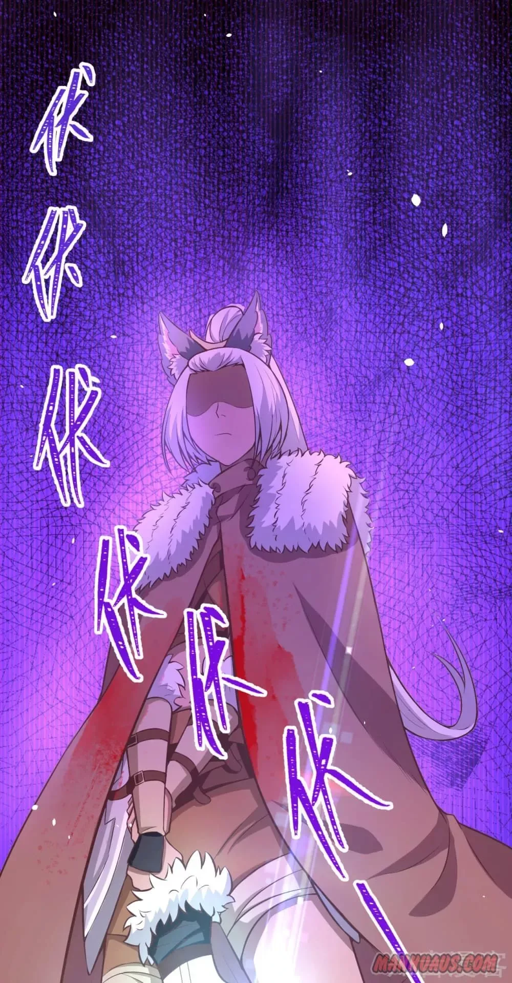 Starting From Today I'll Work As A City Lord Chapter 114 page 47