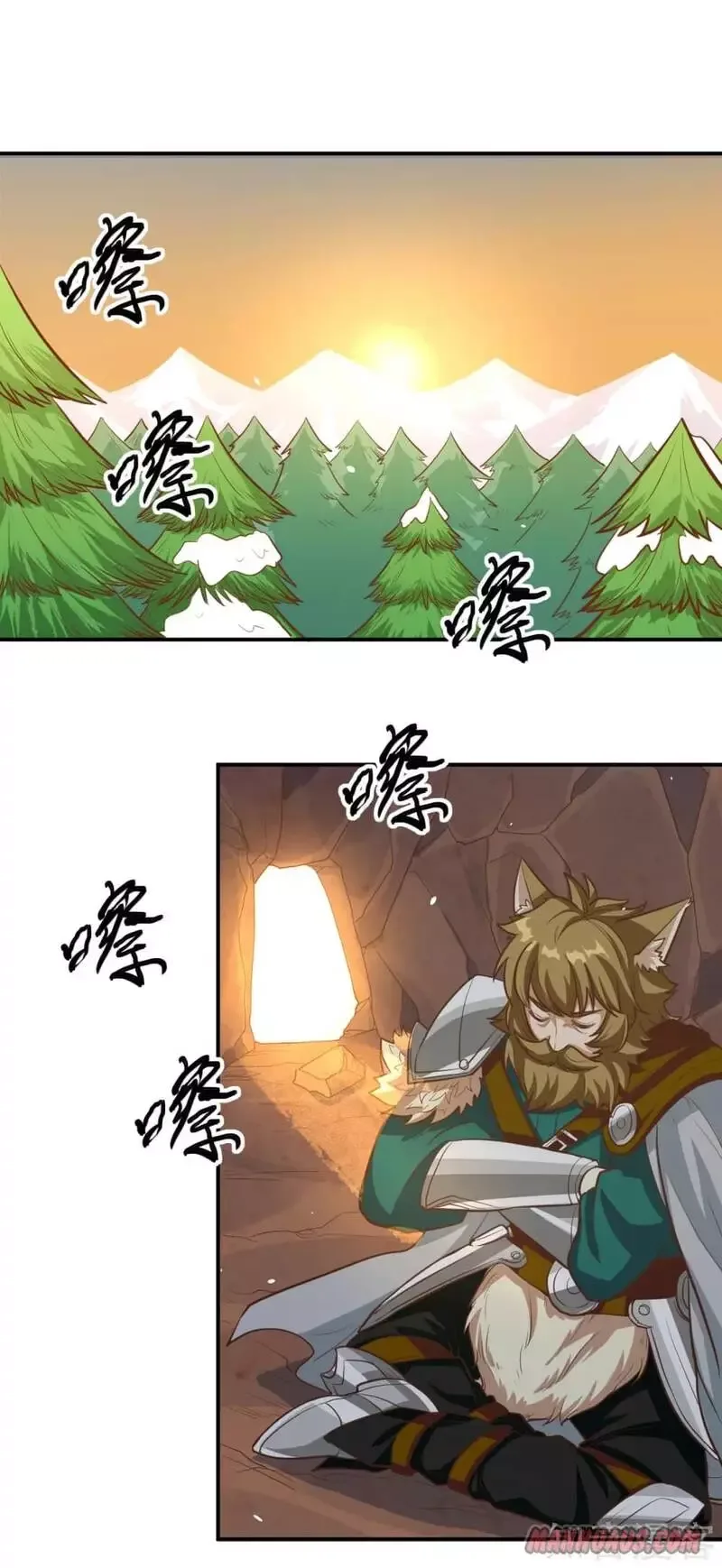 Starting From Today I'll Work As A City Lord Chapter 115 page 21