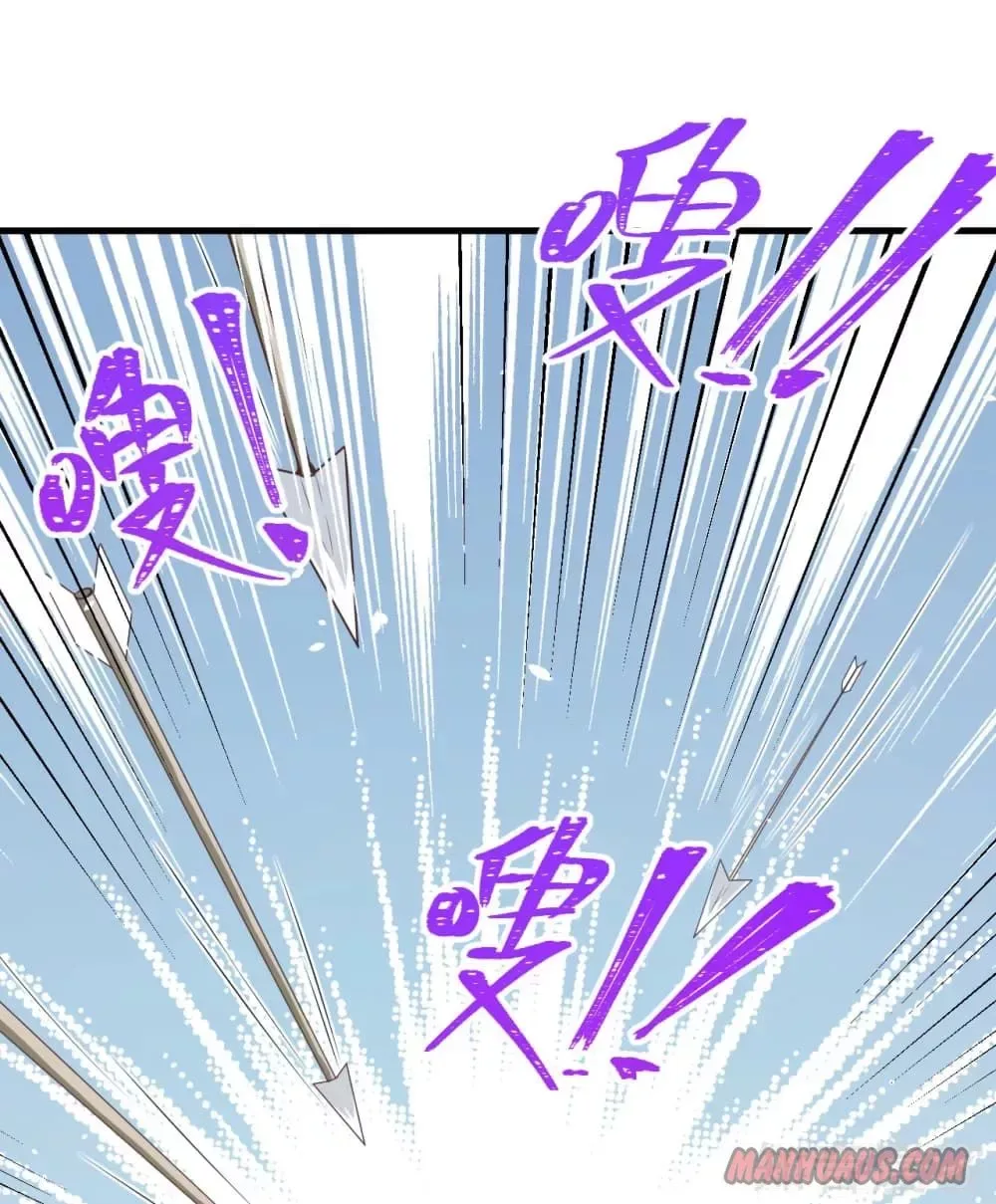 Starting From Today I'll Work As A City Lord Chapter 116 page 3