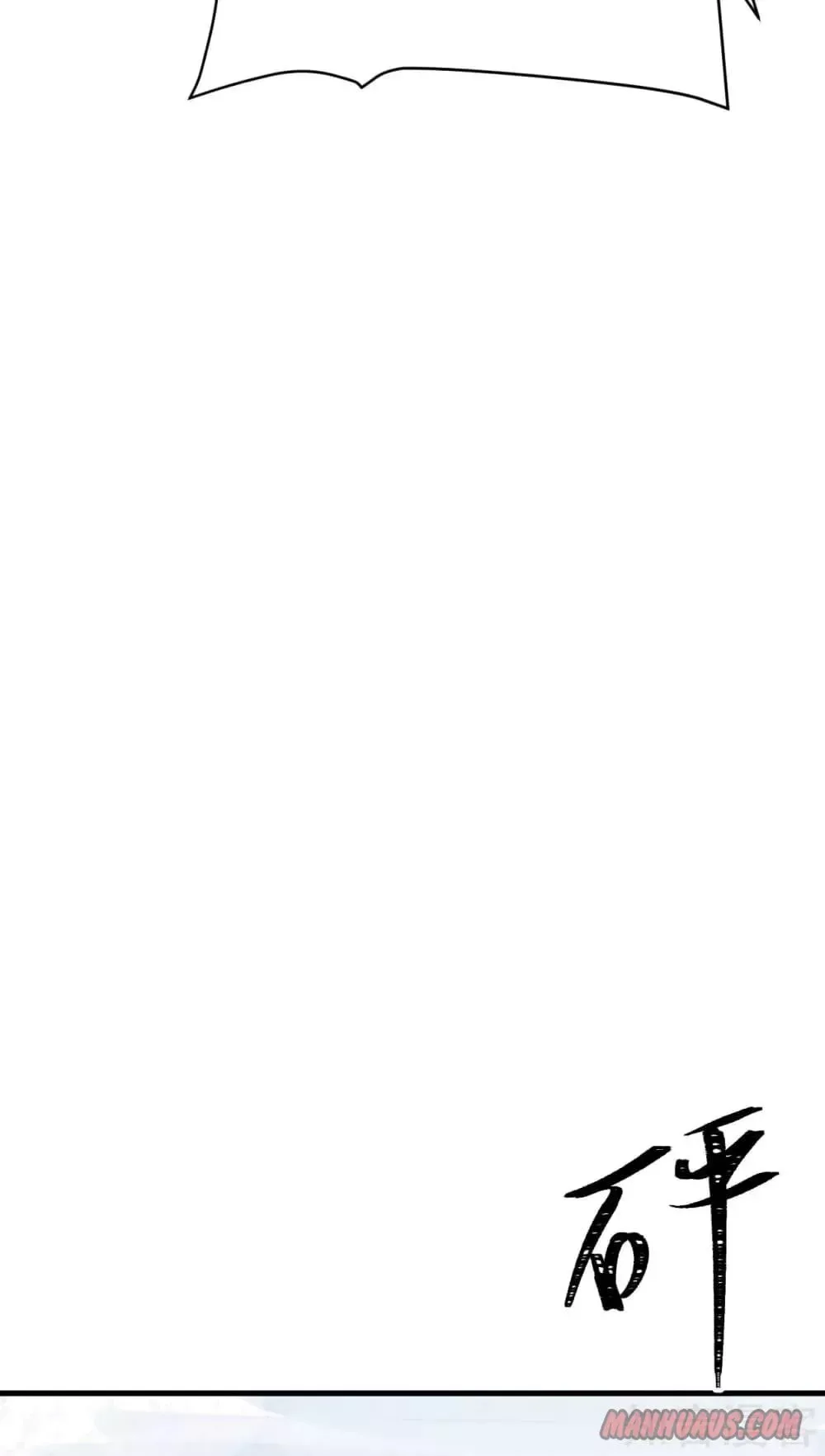 Starting From Today I'll Work As A City Lord Chapter 116 page 20