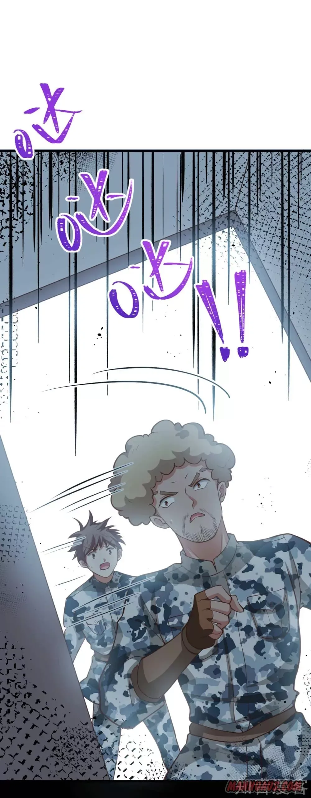 Starting From Today I'll Work As A City Lord Chapter 116 page 36