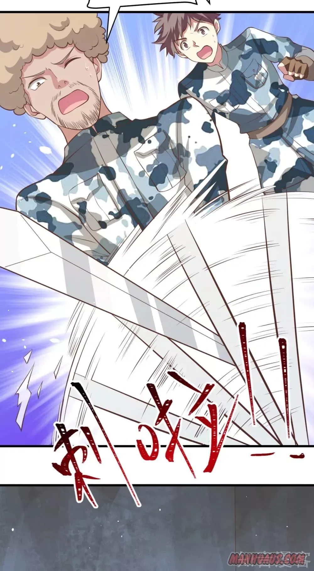 Starting From Today I'll Work As A City Lord Chapter 116 page 45