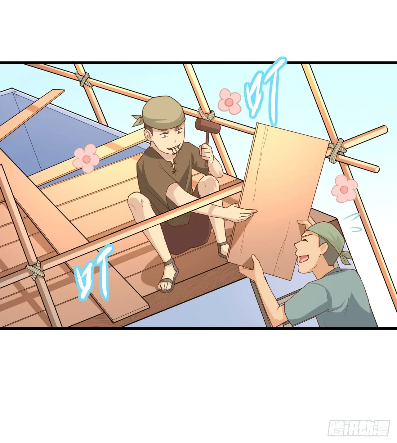 Starting From Today I'll Work As A City Lord Chapter 12 page 12