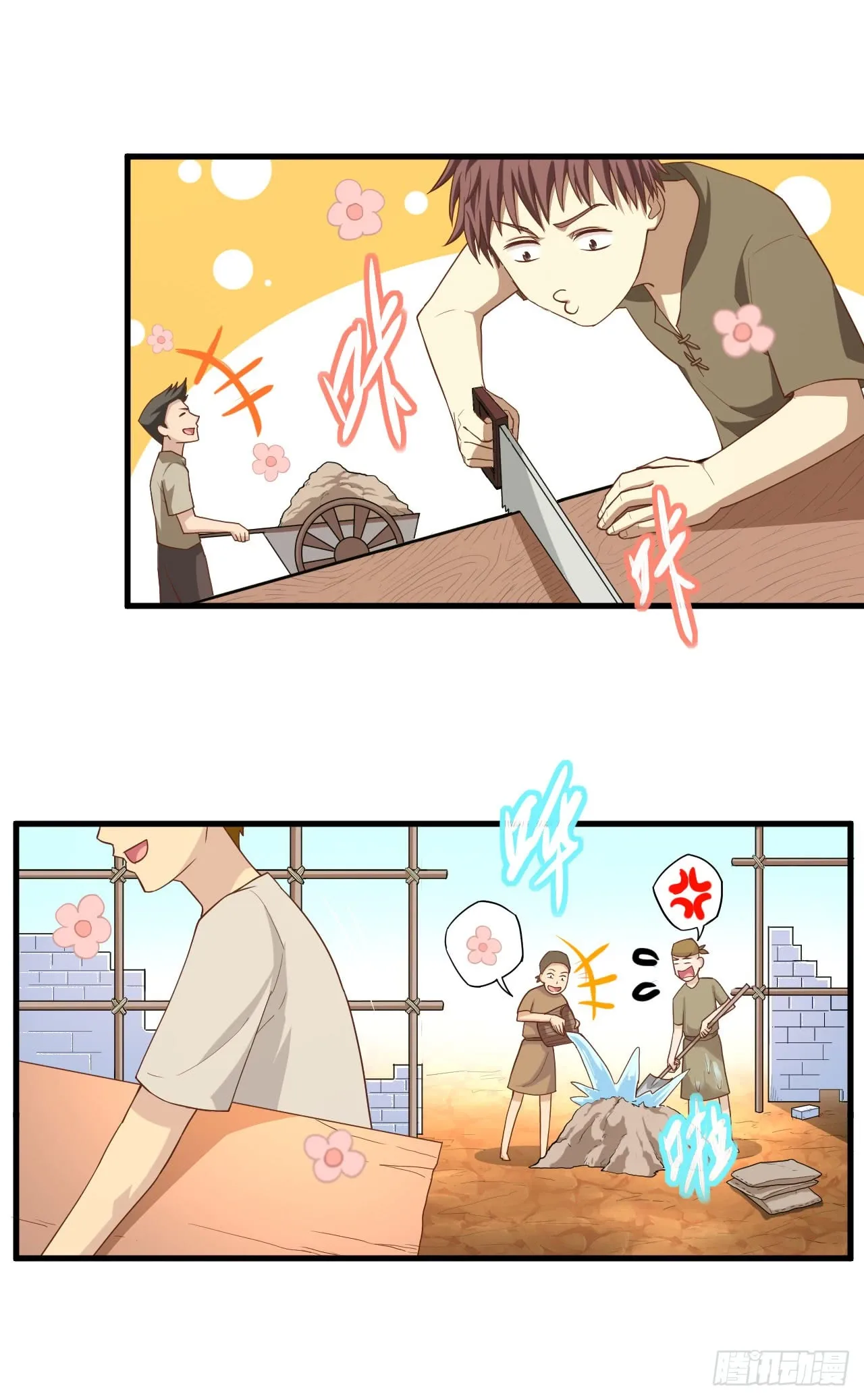 Starting From Today I'll Work As A City Lord Chapter 12 page 11