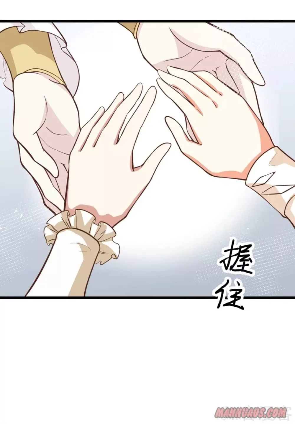 Starting From Today I'll Work As A City Lord Chapter 122 page 48