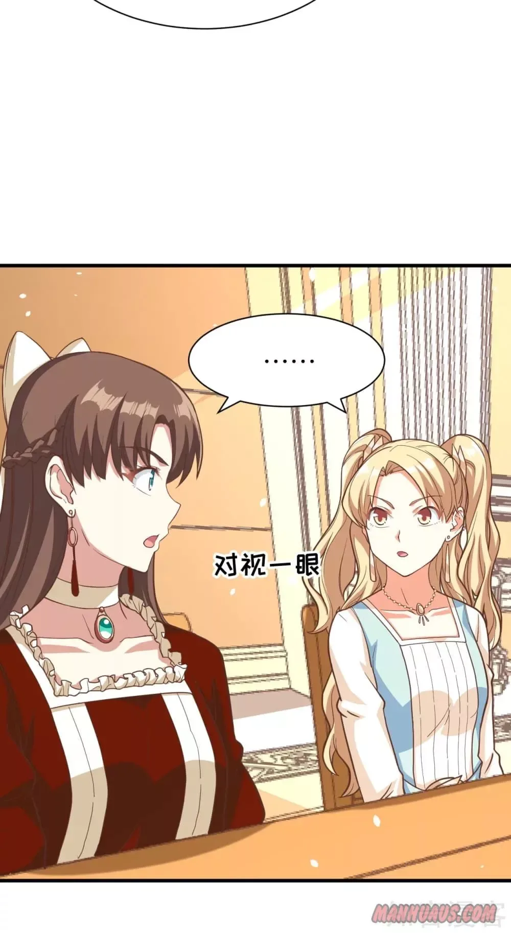 Starting From Today I'll Work As A City Lord Chapter 123 page 40