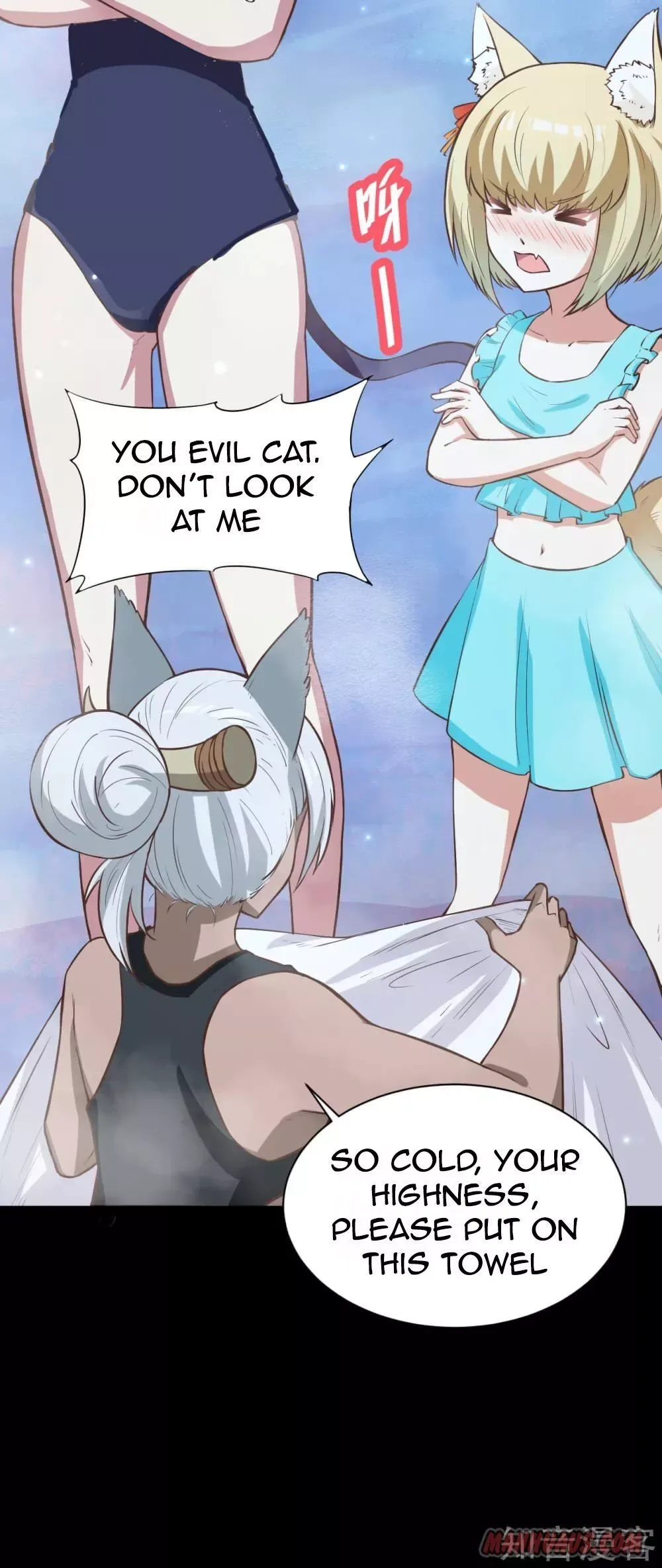 Starting From Today I'll Work As A City Lord Chapter 125 page 14