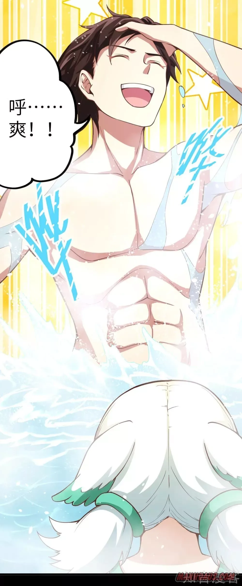 Starting From Today I'll Work As A City Lord Chapter 125 page 34