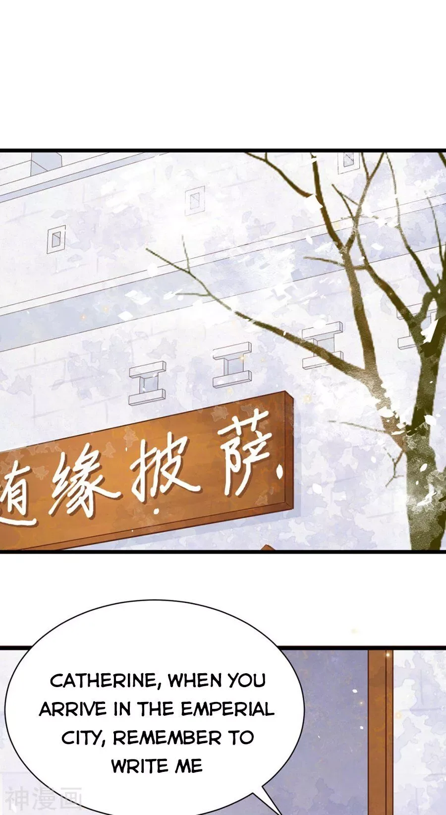 Starting From Today I'll Work As A City Lord Chapter 126 page 7