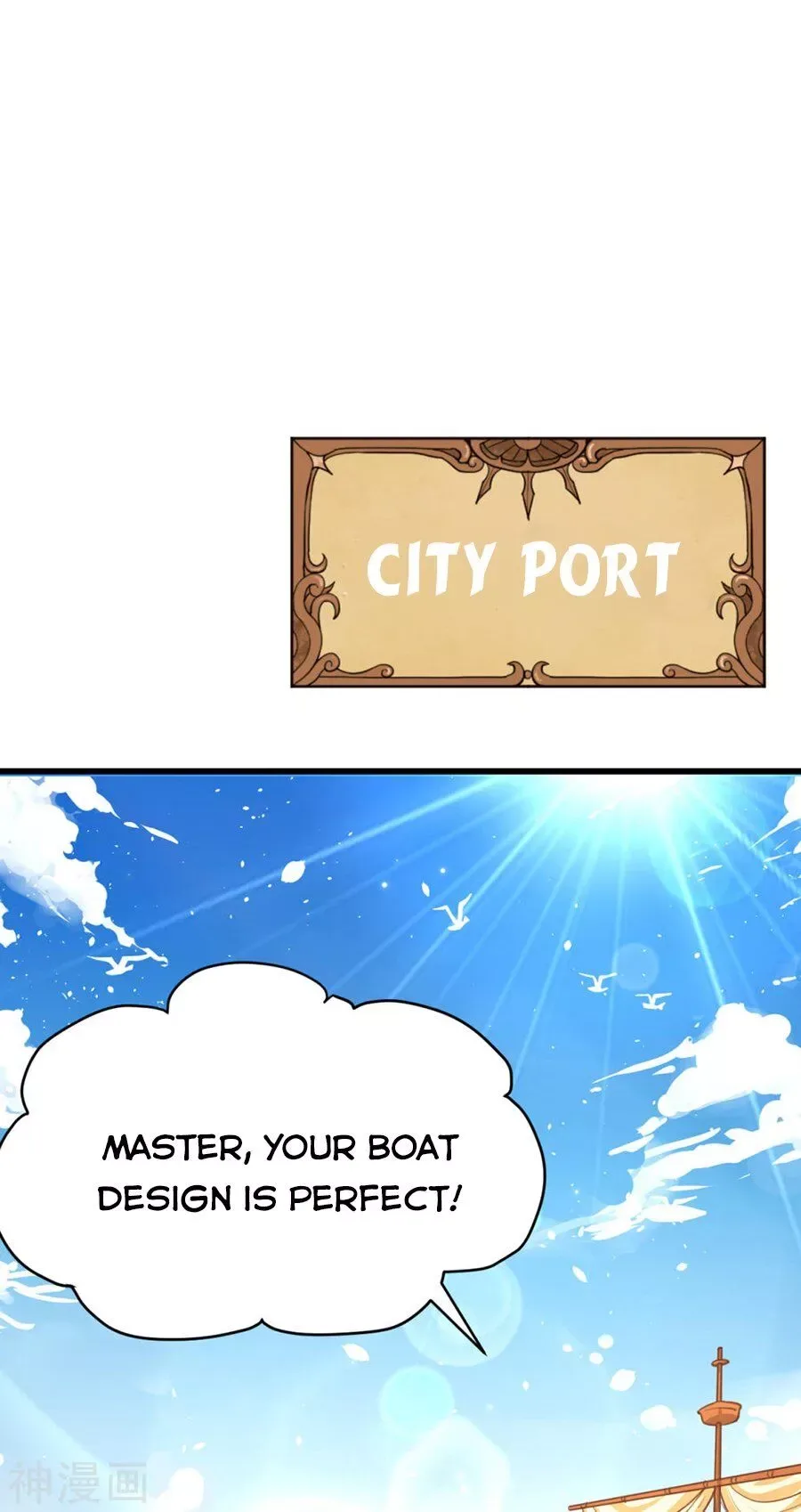 Starting From Today I'll Work As A City Lord Chapter 126 page 14
