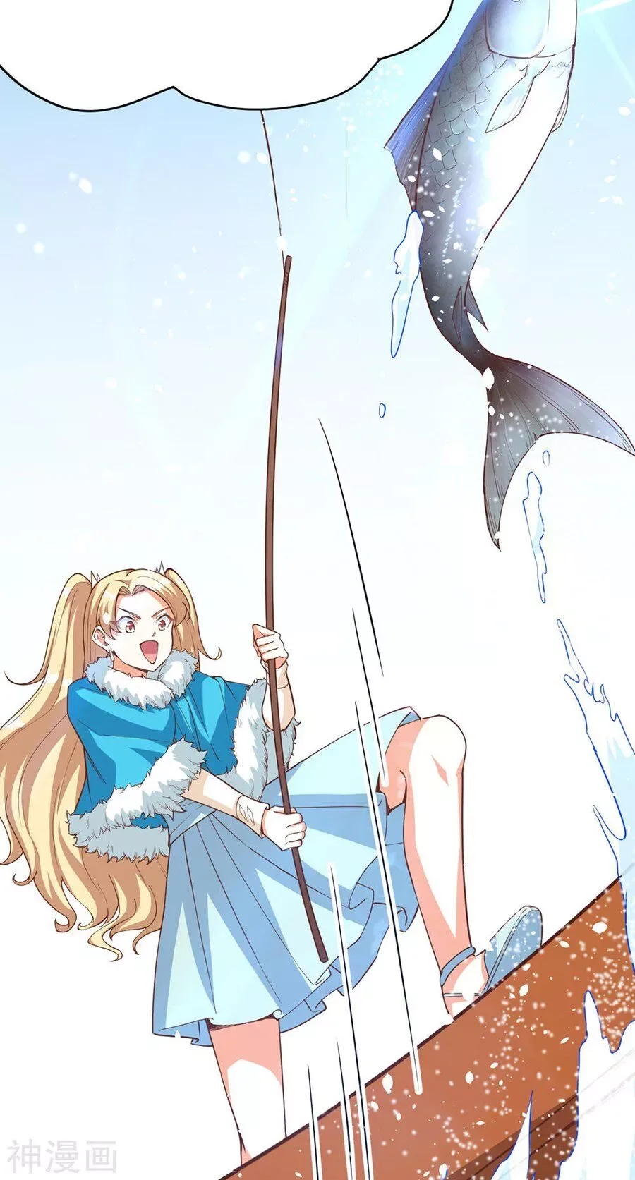 Starting From Today I'll Work As A City Lord Chapter 126 page 22
