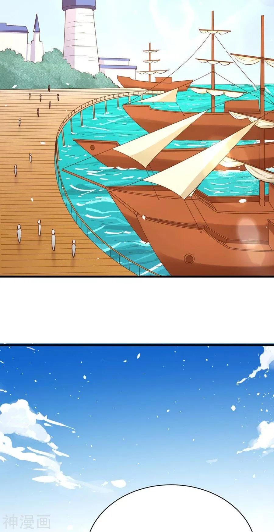 Starting From Today I'll Work As A City Lord Chapter 126 page 33
