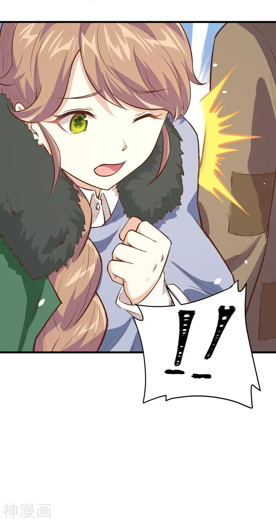 Starting From Today I'll Work As A City Lord Chapter 126 page 38