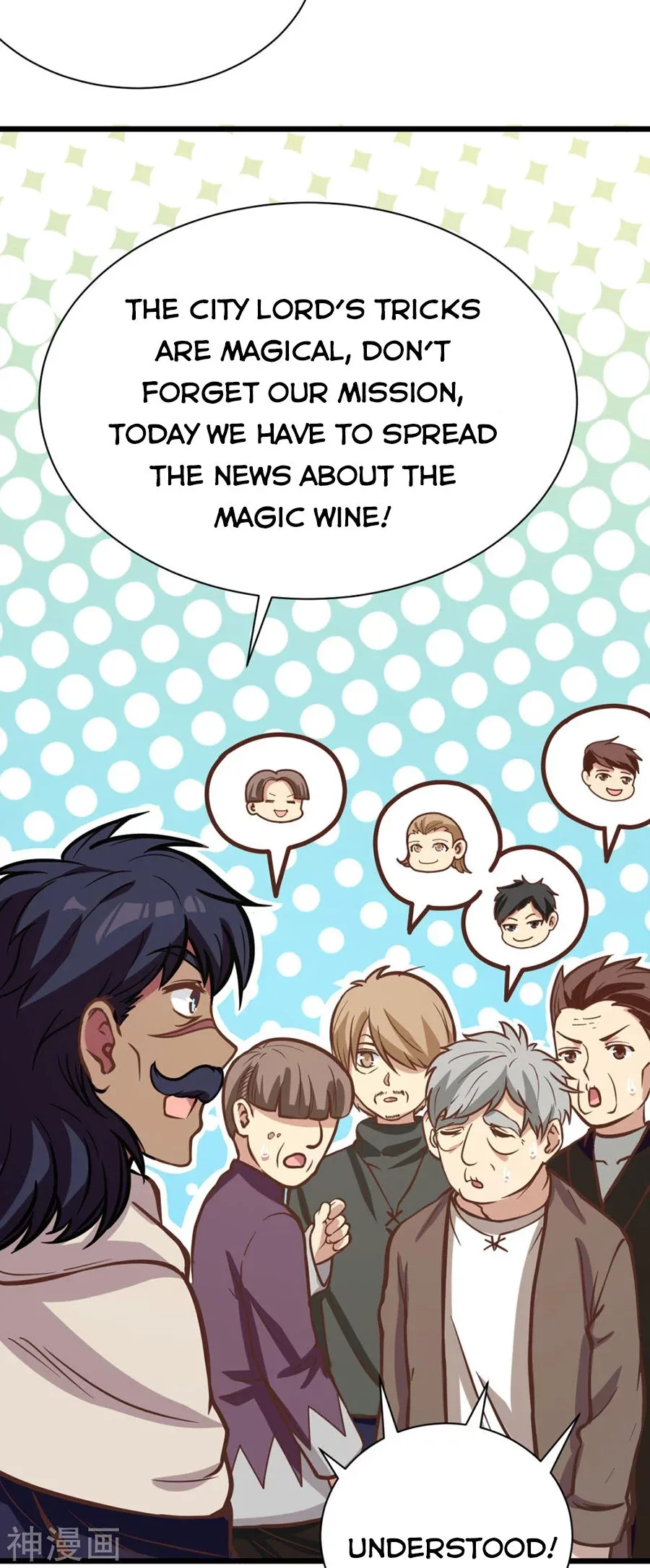 Starting From Today I'll Work As A City Lord Chapter 128.1 page 4