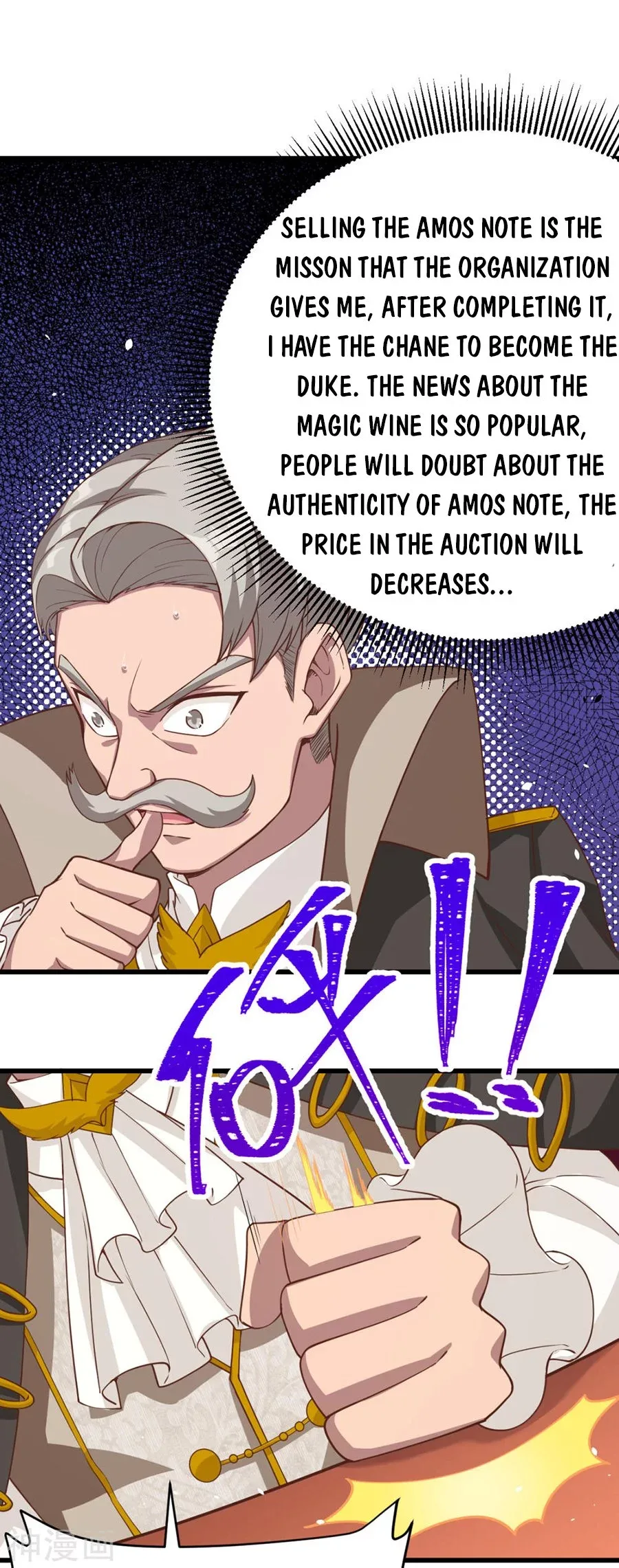 Starting From Today I'll Work As A City Lord Chapter 128.1 page 21