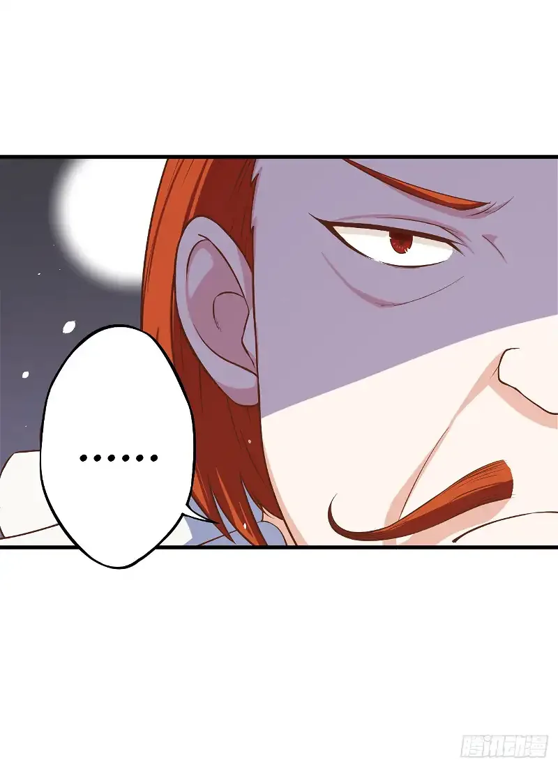 Starting From Today I'll Work As A City Lord Chapter 13 page 18