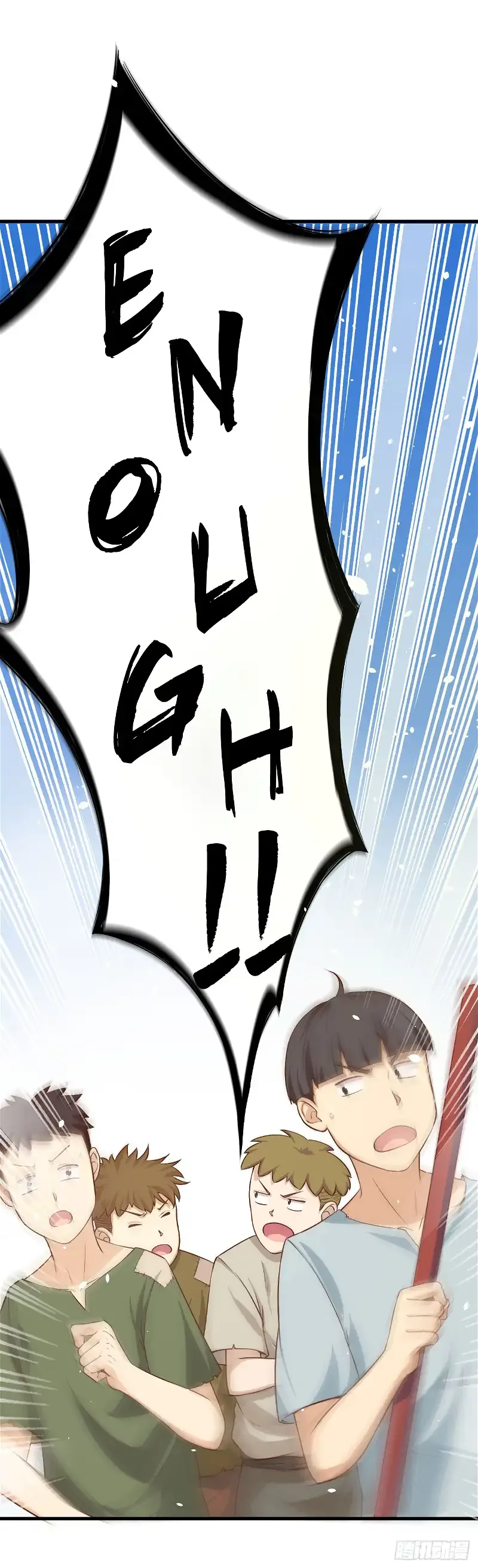 Starting From Today I'll Work As A City Lord Chapter 13 page 15