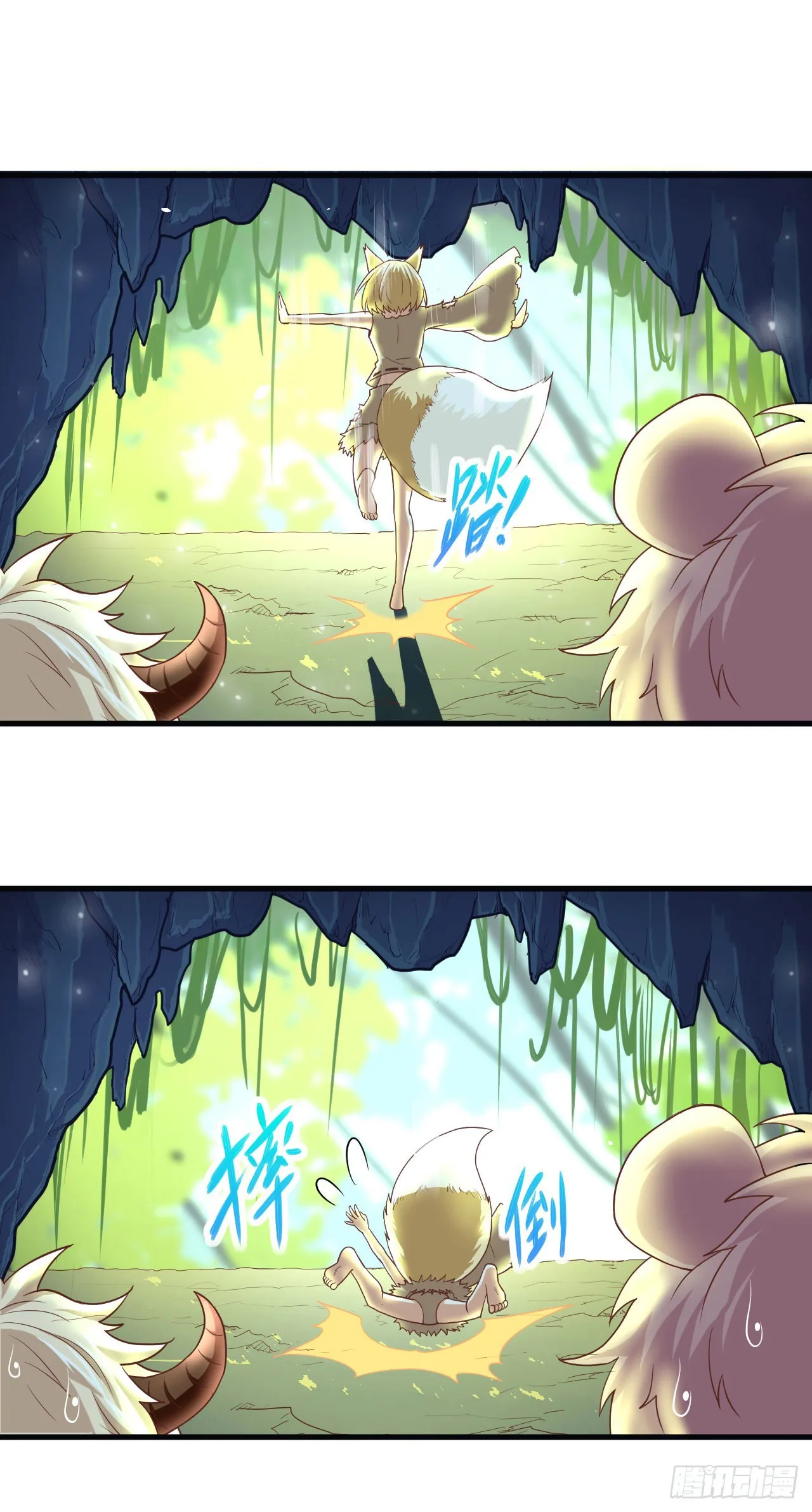 Starting From Today I'll Work As A City Lord Chapter 16 page 6