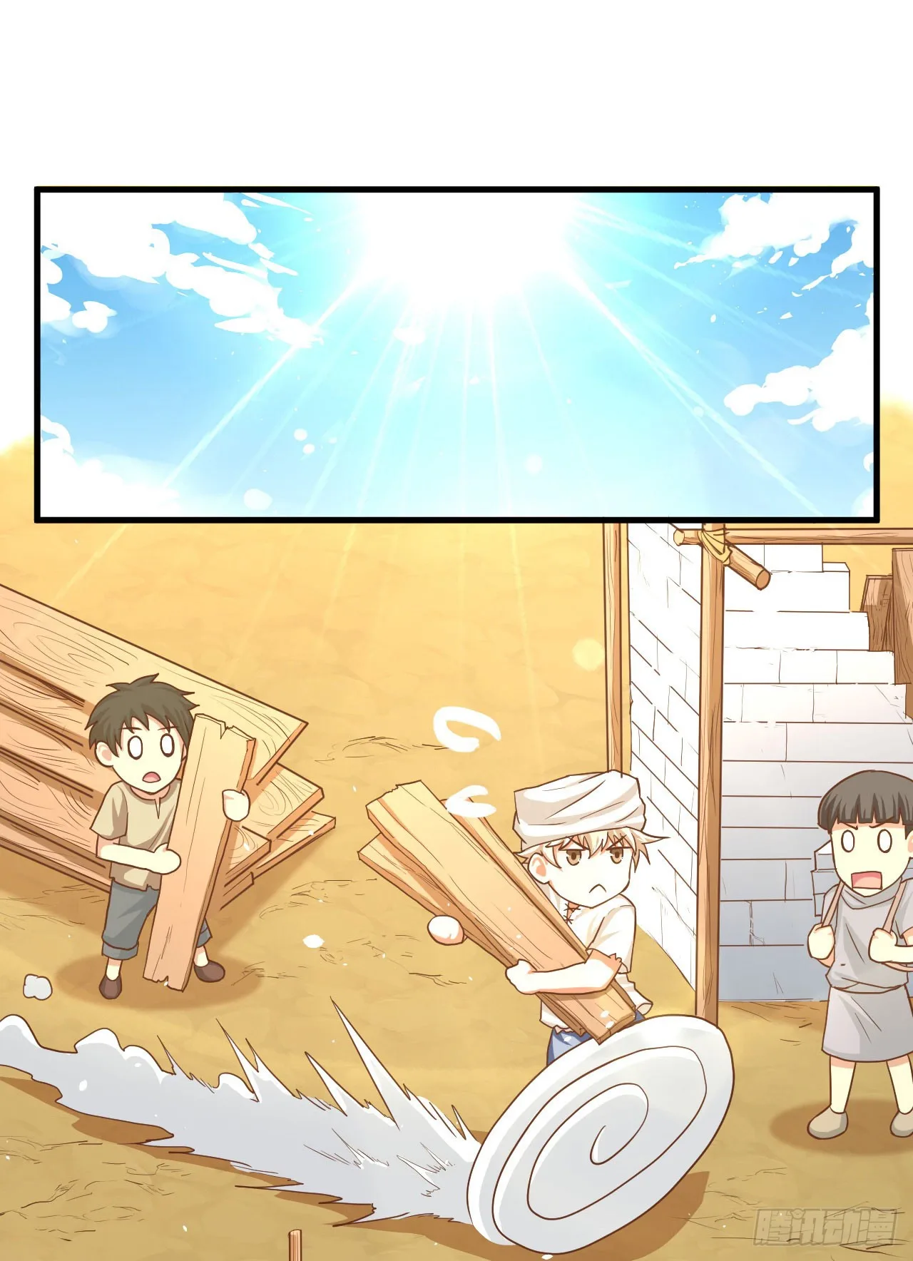Starting From Today I'll Work As A City Lord Chapter 16 page 18