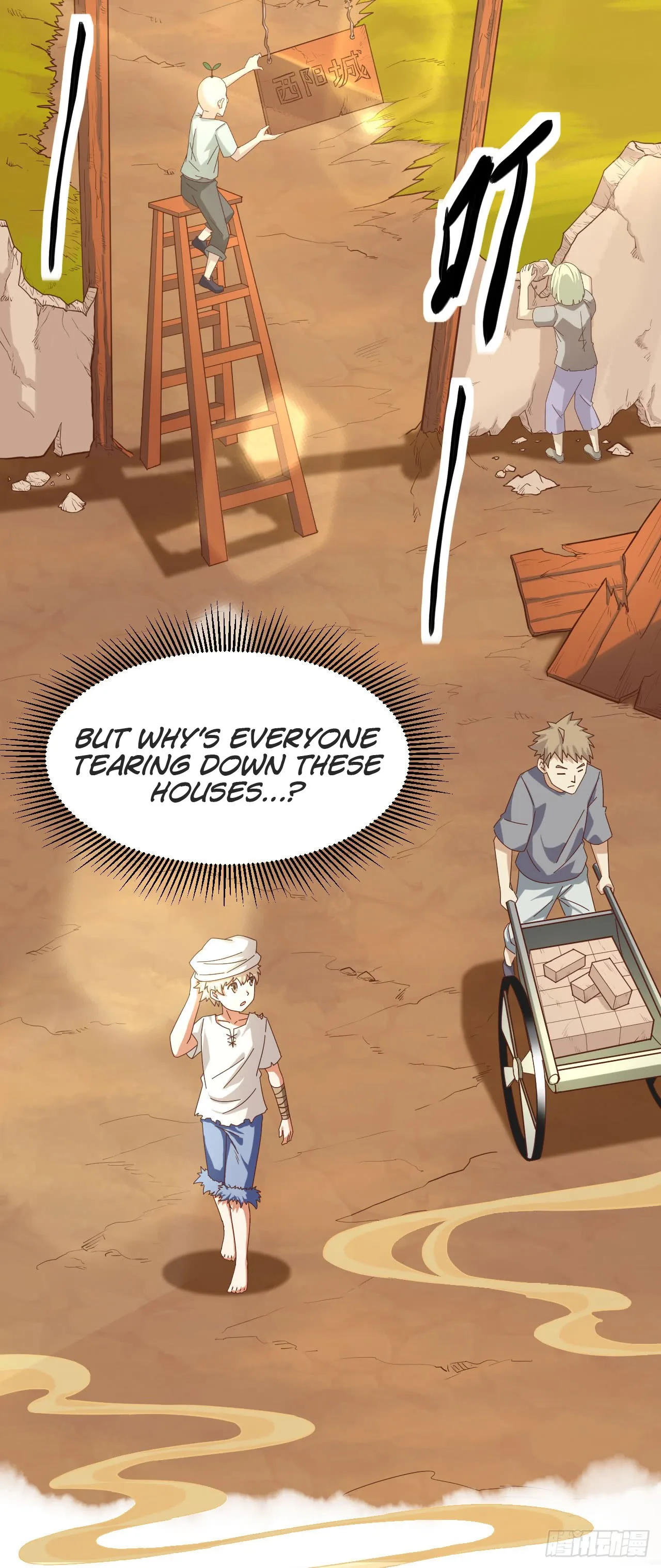 Starting From Today I'll Work As A City Lord Chapter 16 page 12