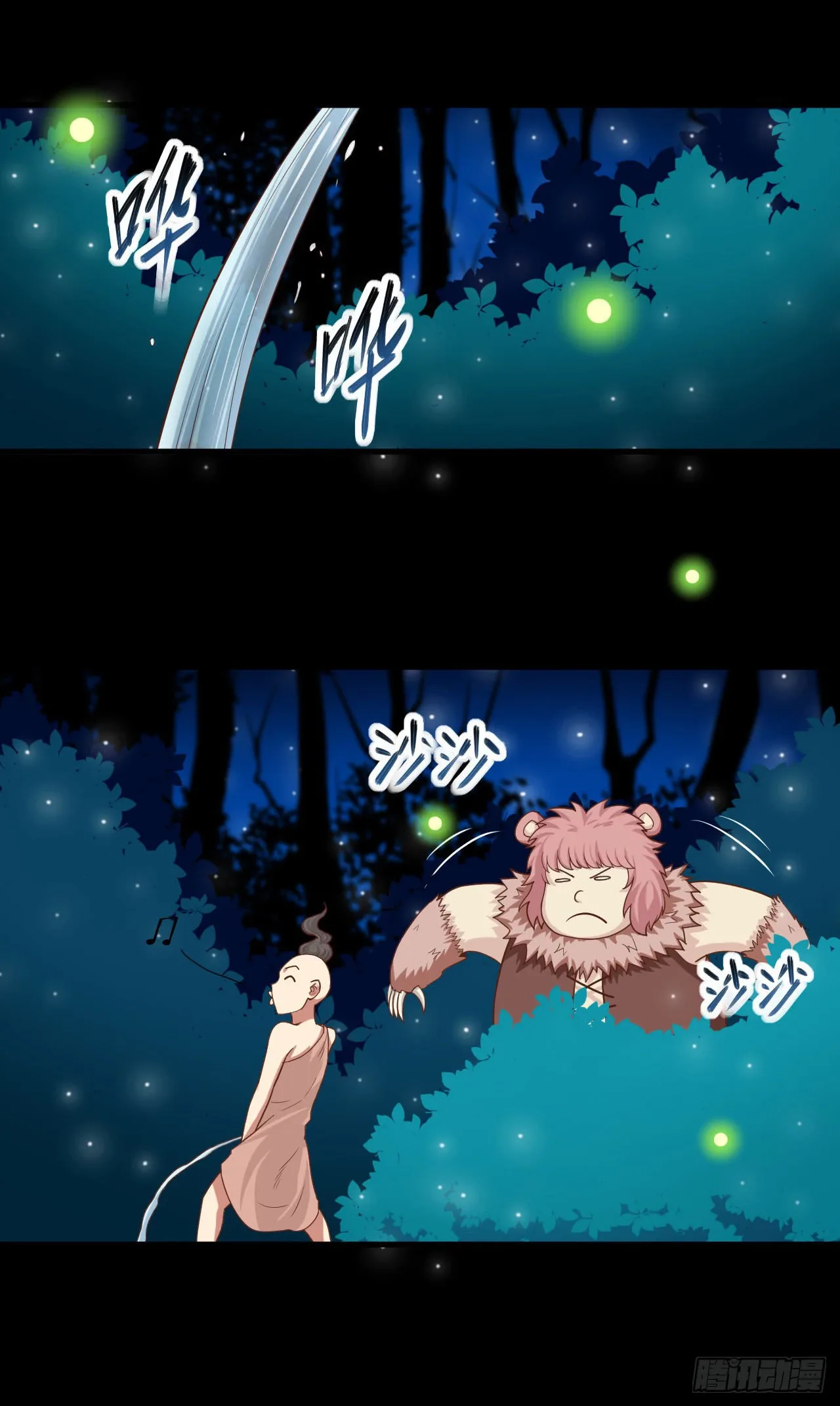 Starting From Today I'll Work As A City Lord Chapter 17 page 24
