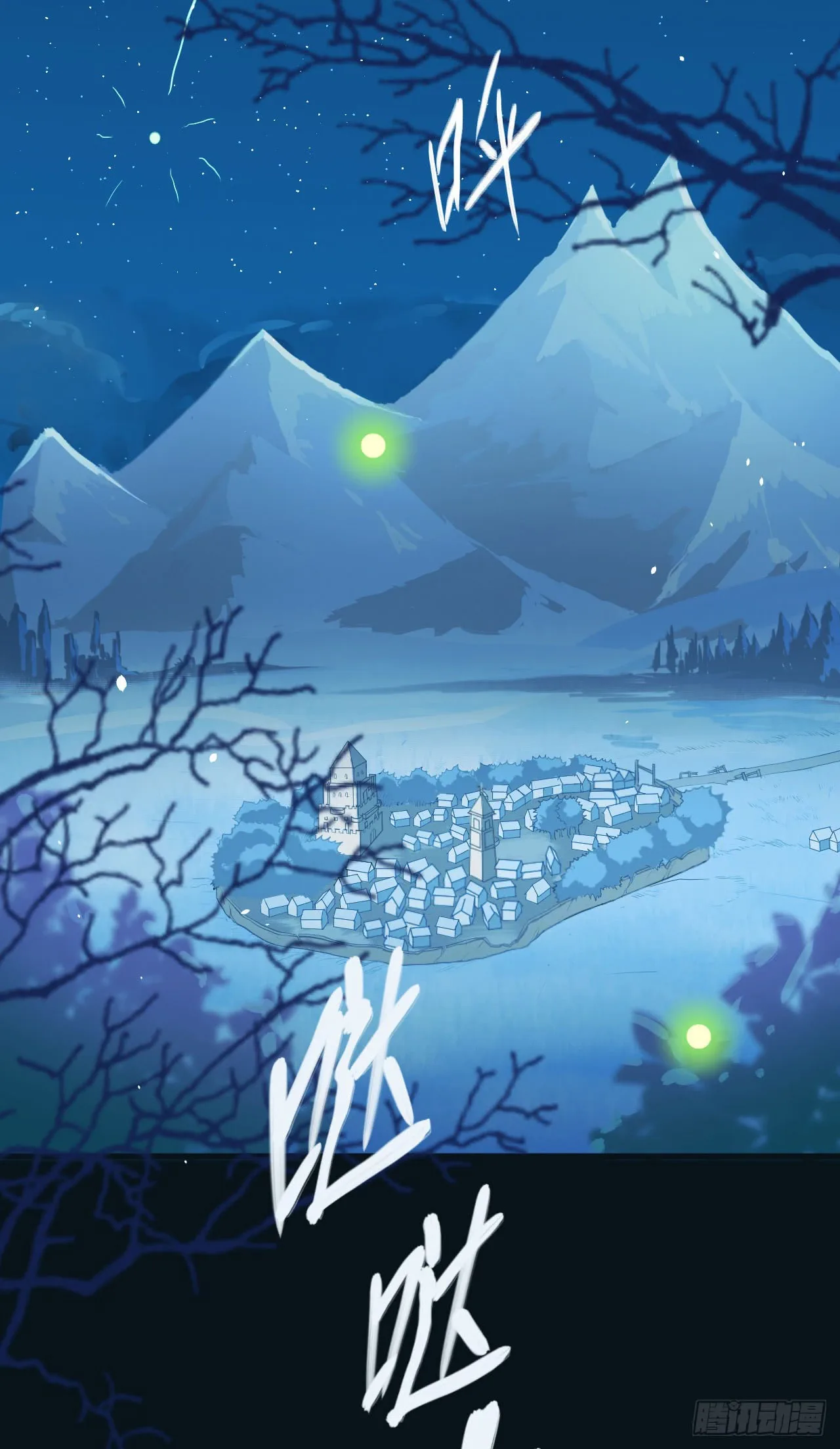 Starting From Today I'll Work As A City Lord Chapter 17 page 19