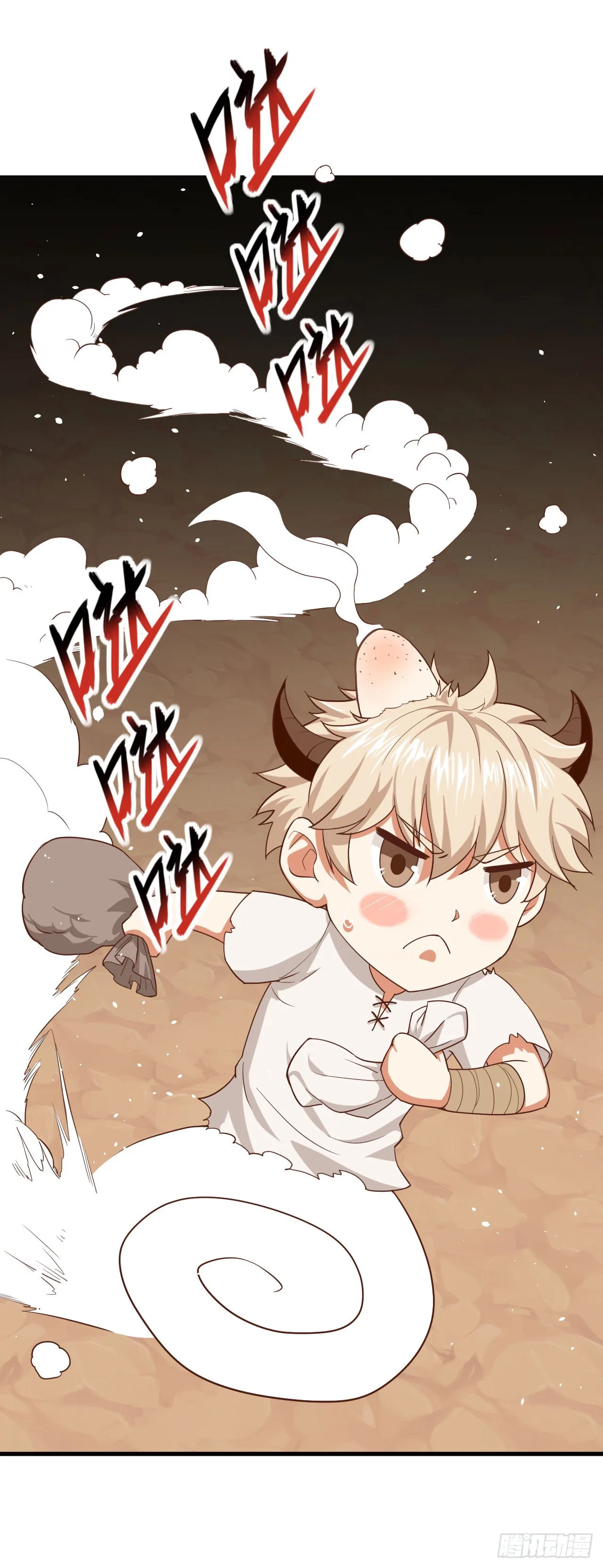 Starting From Today I'll Work As A City Lord Chapter 17 page 8