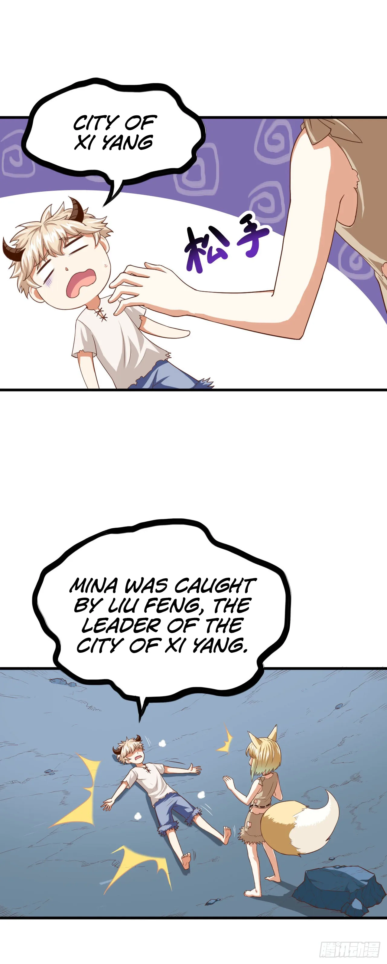 Starting From Today I'll Work As A City Lord Chapter 17 page 16