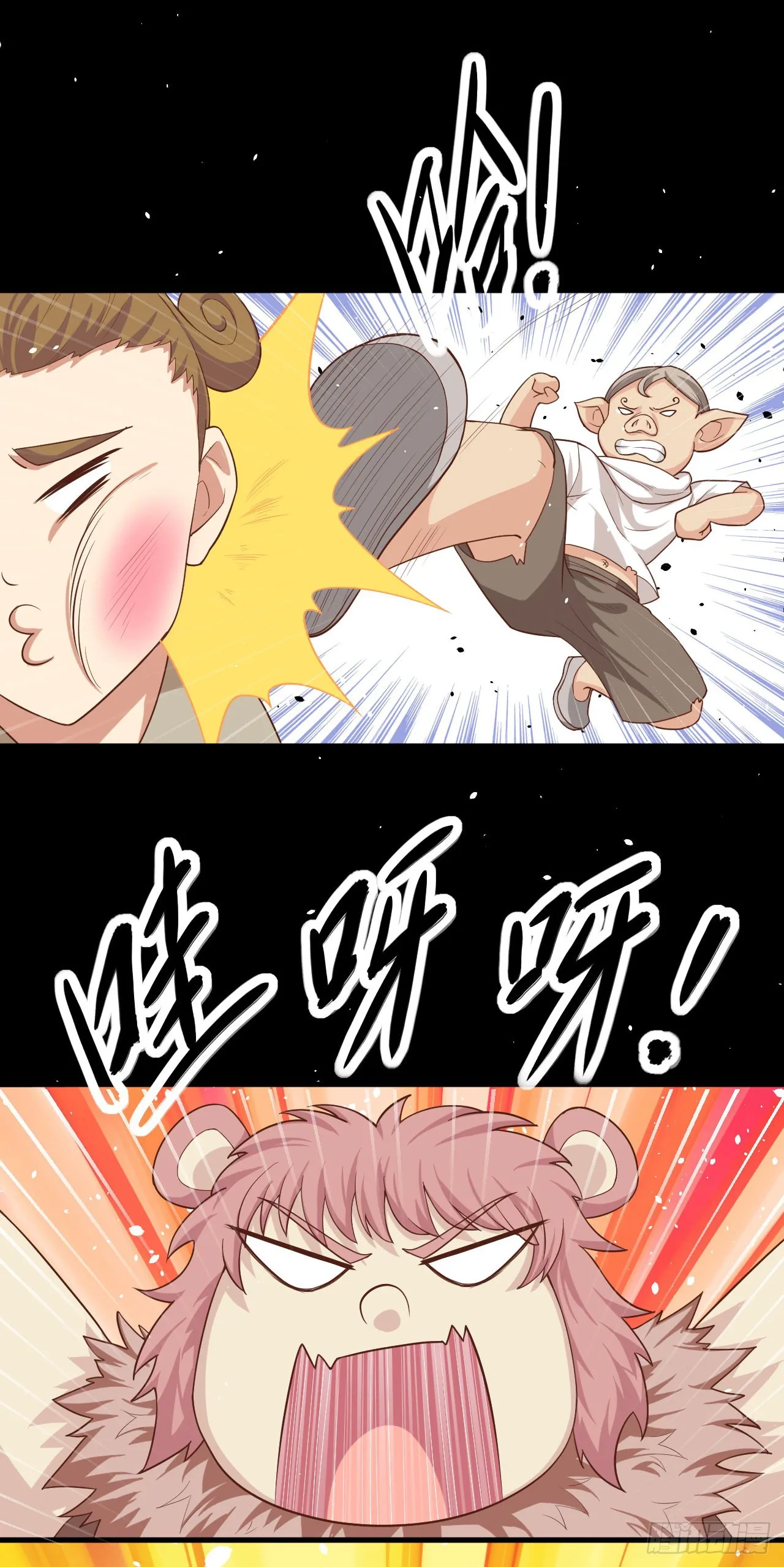 Starting From Today I'll Work As A City Lord Chapter 17 page 26