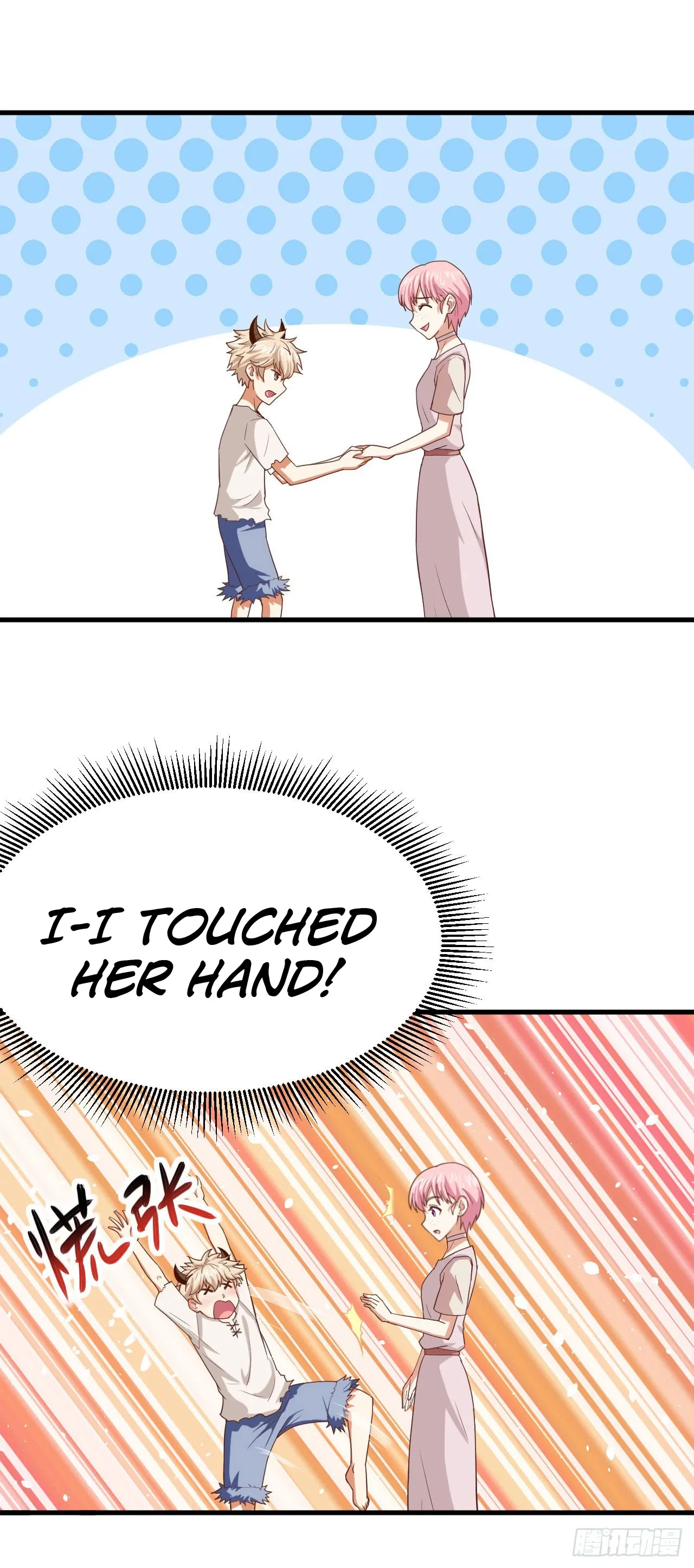 Starting From Today I'll Work As A City Lord Chapter 17 page 5