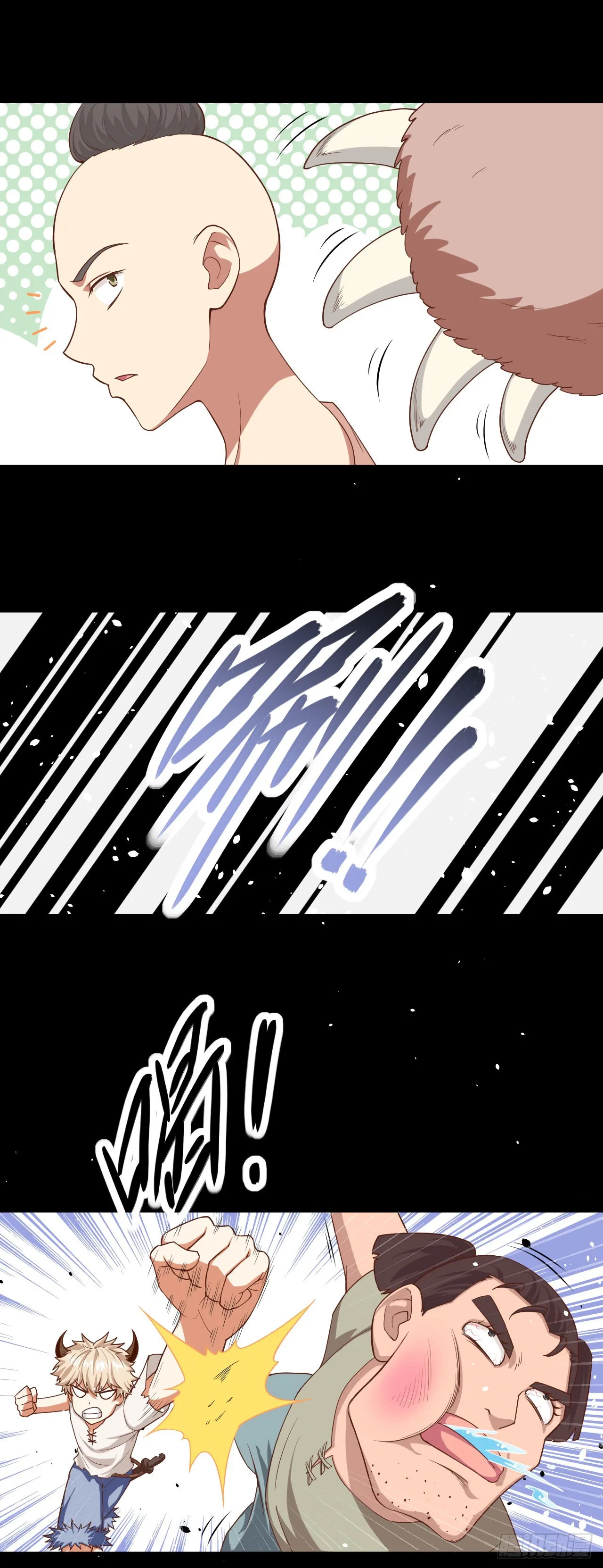 Starting From Today I'll Work As A City Lord Chapter 17 page 25