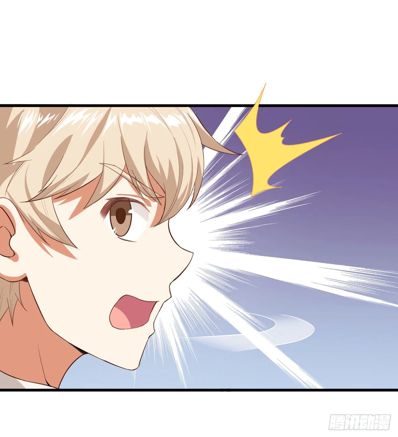 Starting From Today I'll Work As A City Lord Chapter 18 page 11