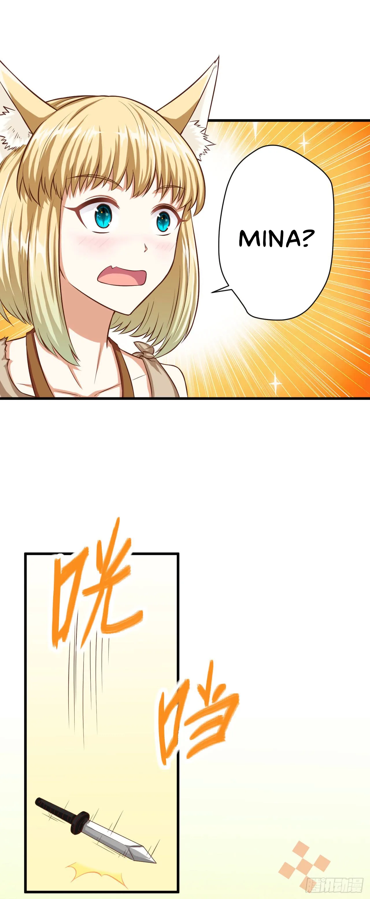 Starting From Today I'll Work As A City Lord Chapter 18 page 16